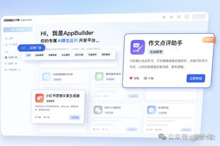 开云官网app苹果下载安装截图4